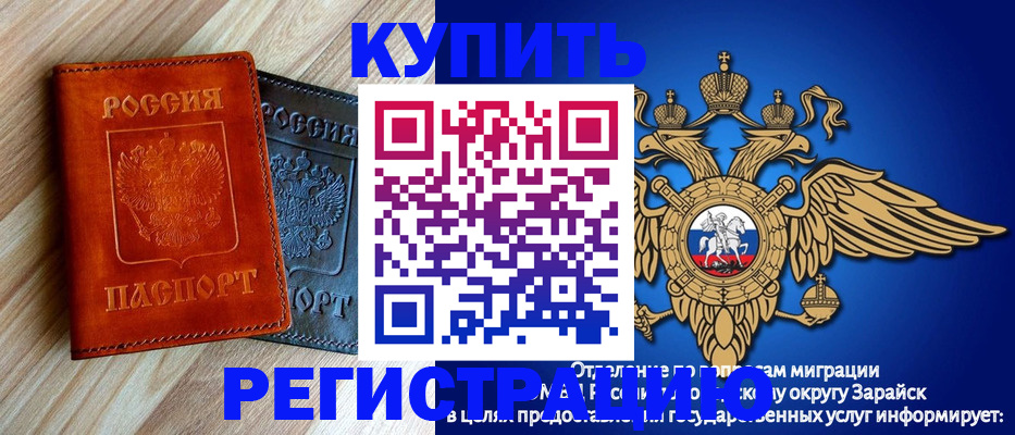 прописка поиск в Куртамыше